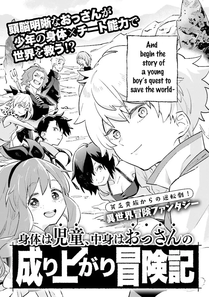 Karada wa Jidou, Nakami wa Ossan no Nariagari Boukenki Chapter 1.1 3